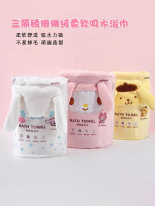Coral Fleece Cinnamoroll Face and Bath Towel Moisture Wicking Quick Drying