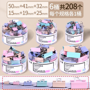 เข็มขัดสีเหลืองเหล็กสำหรับเอกสาร เข็มขัดกระดาษยาวสำหรับธุรกิจ เข็มขัดกระดาษรูปหางผีเสื้อขนาดใหญ่กลางเล็ก เข็มขัดกระดาษสำหรับจัดเก็บเอกสารและรูปภาพ