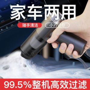 เครื่องดูดฝุ่นมือถือขนาดเล็กไร้สายแบบพกพาสำหรับใช้ในรถยนต์แอปพลิเคชันบ้านการดูดที่มีประสิทธิภาพเวอร์ชันเดสก์ท็อปเครื่องมือทำความสะอาดรถยนต์