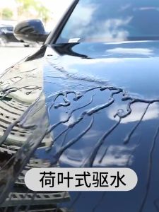 500ML Nano Ceramic Coating for Car Armor Wax for Matte and Glossy Waterproof Car Polishing Liquid Wax For Cleaning and Shining Car Reduce Scratches Car Coating Spray Car Wax