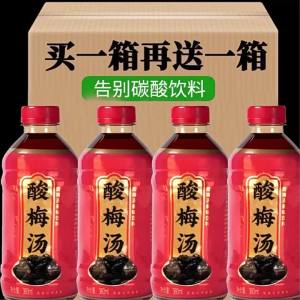 Refreshing and Sweet Plum Drink 24 Bottles 360ml