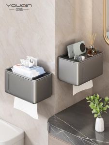 youqin | Waterproof Toilet Paper Holder Hanging