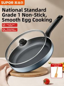 Supor | Non-stick Frying Pan Household Small Frying Skillet