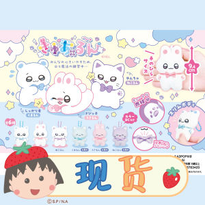 พวงกุญแจตุ๊กตาสัตว์ปักลาย Yell World หมี แมว กระต่าย ขนาด 94 ซม นุ่ม ของเล่นจี้ห้อยคอ สั่งจองล่วงหน้า การ์ตูน ของสะสมอนิเมะ