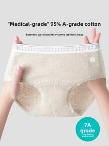 JIAZINI | Antibacterial Pure Cotton Underwear Comfortable Loose Fit Mid Waist Ladies Triangle Pants A Class Medical Grade Undergarments