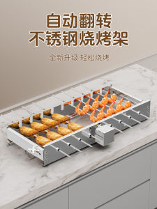 Adjustable Width Automatic Flip BBQ Grill Rack Camping Outdoor Cooking Equipment Portable Power Bank Compatible Durable