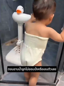 Pippi ที่ยืนอาบน้ําเด็ก อุปกรณ์ช่วยยืนอาบน้ำเด็ก ปรับความสูงได้ ป้องกันการลื่นไถล ประกอบง่าย ทนทาน