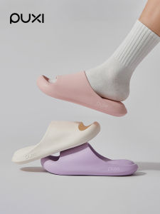 PUXI | Summer Non-slip Thick Soled Indoor Slippers EVA