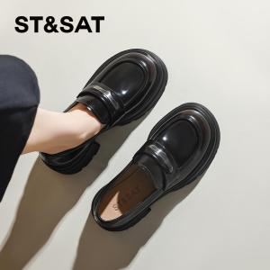 ST&SAT | Height-increasing Loafers Leather