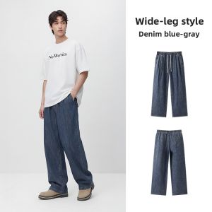 Semir | Cotton Loose Wide Leg American Vintage Washed Blue Jeans
