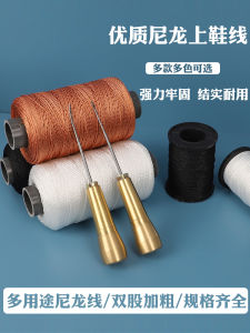 สายไนลอนที่แข็งแกร่งยางออนไลน์สายรองเท้าสายโยนด้วยมือสายเคเบิลอีเธอร์เน็ตสายเคเบิลอีเธอร์เน็ตสายตกปลาเชือกถักสายเคเบิลอีเธอร์เน็ตด้ายเย็บผ้า