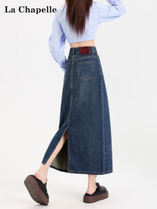 La Chapelle | Retro Denim High Waist A-Line Midi Skirt with Back Slit and Hip Coverage