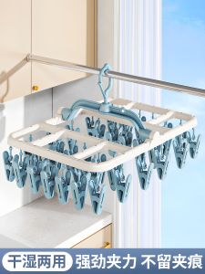 Foldable Clothesline Wall Mounted Socks Drying Rack Underwear Innerwear Hanger Windproof Balcony Clothes Drying Tool Plastic Material
