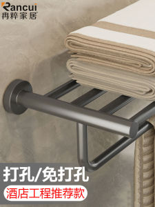 Black Stainless Steel Bathroom Towel Rack No Drilling Needed Bathroom Storage Shelf Towel Holder Wall Mounted Towel Bar