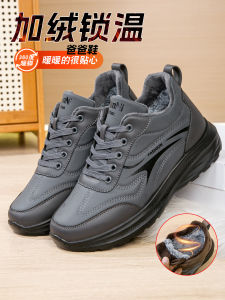 Old Beijing Cloth Shoes Mens Autumn Winter Cotton Slip-On Anti-Slip Warm Elderly Shoes Fashionable Snow Boots for Middle-Aged And Elderly