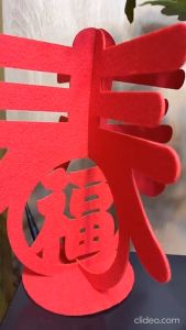 HOME BEST 2pc/pack Chinese New Year CNY Decoration Red Festival Chun Word Lucky Huat Happy Joy 創意新年立体坐春福摆件桌面裝飾中國風過年春節商场裝佈置 (两个一包)