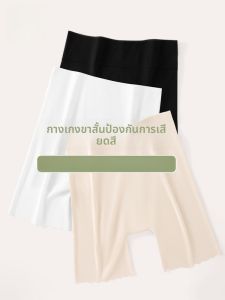 MiiOW | กางเกงขายาวทรงหลวมสำหรับผู้หญิงไซส์ใหญ่ กางเกงขายาวแบบ 2-in-1 ป้องกันการสัมผัส กางเกงขายาวลำลองแบบนุ่มสบายสำหรับฤดูร้อนปี 2025