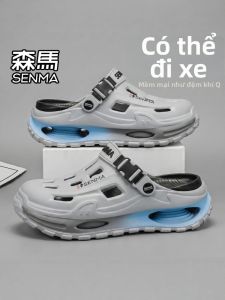 SENMA | Dép Biển Đế Không Trượt Mềm Mại