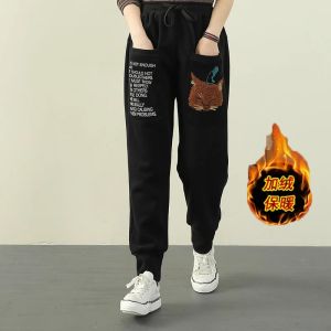 New Autumn Winter Thickened Fleece Harlan Pants Ladies Loose Cuffed Pants Embroidered Casual Slim Sports Pants High Waist Long Trousers