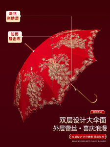 Red Wedding Umbrella Long Handle Bridegroom Bride Marriage Celebration Chinese Style Creative Gift Festive Supplies
