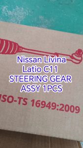 STEERING GEAR ASSY NISSAN LATIO C11 1PCS