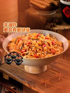 Dahuaxiang Turkey Noodle Instant Noodles Noodles with Soybean Paste Sweet Spicy Turkey Noodle 5 Barrels Noodles Served with Sauce Ramen Instant Noodles Convenient Instant Noodles