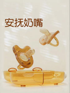 BEINGMATE | Sleep Soothing Anti-colic Pacifier