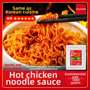 Sweet & Spicy Hot Korean Sauce