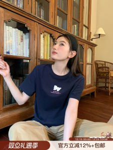 เสื้อยืดแขนสั้นคอกลมผ้าฝ้ายแท้ทรงหลวมสไตล์ใหม่สำหรับฤดูร้อน ปักลายสุนัข ทรงหลวม สไตล์ลำลอง เสื้อผ้าทำงาน