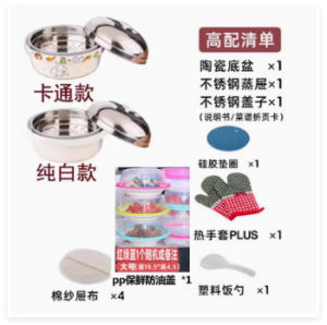 Galanz Microwave Oven Special Ceramics Steamer Cover Heated Box Kitchen Tools Accessories with Lid Cooking Utensils