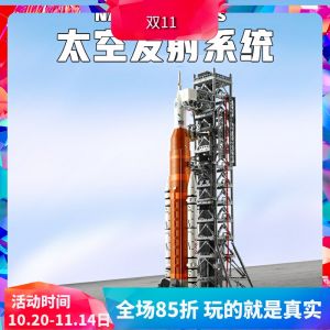 Artemis Space Launch System Rocket Building Blocks Toy for Boys Assembly Model Toy from Mainland China Suitable for All Ages