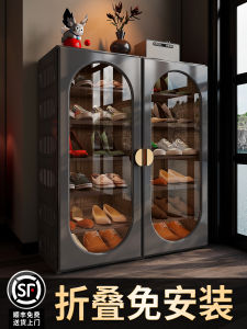 SHOUNADAREN | Free-standing Multilevel Shoe Storage Cabinet Plastic