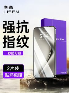 ฟิล์มกระจกนิรภัย Huawei Pura70 Pura70 pro Pura80 pro Mate70 Mate60 pro P70 Ultra ฟิล์มกระจกนิรภัยโค้งแบบไร้รอยต่อ ป้องกันการมองเห็น