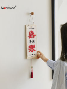 Mandelda New Year Happiness And Peace Ornament Living Room Wall Decor Door Handle Hanging Decoration New Home Gift Decoration