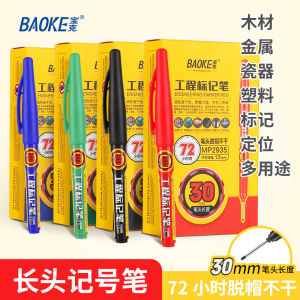 Baoke Engineering Marking Pen Long Head Quick Dry Waterproof Oil Based Non Fading Extra Long for Tile Wood Work Glass MP2935 MP2937 Line Drawing Pen