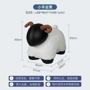 NORCHAIR Cute Little Lamb Stool Creative Home Use Childrens Chair Simple Nordic Living Room Wood Material Art Style Design