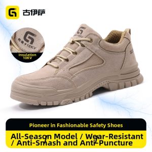 GUYISA | Puncture-Resistant Breathable Steel-Toe Safety Shoes