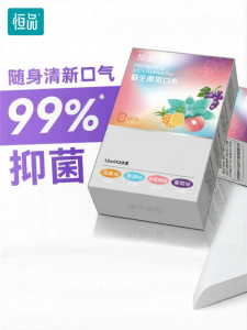 HENGPIN | Breath Freshening Portable Mouthwash for Adult and Students