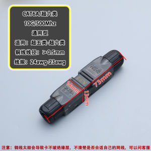 Phích Cắm Chuyển Đổi RJ45 PoE Gigabit Loại 7 Đầu Nối Kéo Dài Đầu Nối Giảm Nhiễu Thấp Cho Cáp Mạng