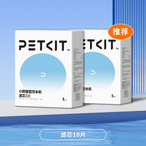 Petkit Water Dispenser Filter Cotton Accessory for Cats And Dogs Pet Drinking Machine Cartridge Replacement Normal Size Smart