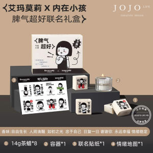 JOJOS L. PD Splendid Aromatherapy Candle Gift Box Birthday Gift Fragrant Home Decorations Indoor Universal Jojoba Life PD