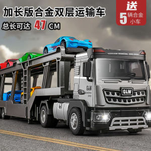 Alloy Engineering Car Toy Trailer Double Layer Flatbed Truck Big Boys Car Children Small Car Metal Toy Inertia Driven Vehicle