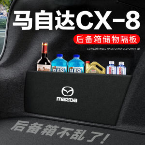 Mazda CX8 Trunk Storage Box Organizer Car Accessories Modification Decoration Rear Boot Partition Board Cargo Storage Bin