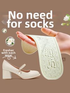 FASHEHAN | Summer Breathable Barefoot Shoe Inserts Anti-odor Sweat Absorption
