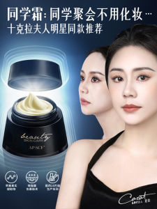 AP·SCF Hydrating Anti-Aging Moisturizer Nourishing Cream Smoothing Wrinkle Reducing Plumping Face Cream for Beauty And Skin Care