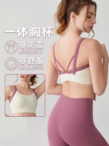 High Intensity Sports Bra And Tank Top Set for Women Fitness Yoga Exercise Shockproof Beautiful Back Design Innerwear