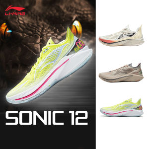 LI-NING SONIC 12 Men Squeaky Basketball Game Shoes Lightweight Breathable Professional Sports Shoes ABAU089 Legit Official Store