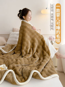 ผ้าห่มขนกระต่ายหนาสำหรับนอนพักผ่อนในออฟฟิศ ผ้าห่มขนสัตว์ ผ้าห่มสำหรับเด็ก ผ้าห่มสำหรับนั่งรถ ผ้าห่มสำหรับนั่งโซฟาในร่ม ผ้าห่มขนสัตว์สำหรับฤดูหนาว