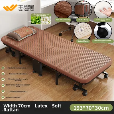 WUQIBAO | Office Nap Folding Bed Woven Rattan Single