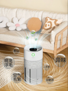 Admair | Allergy-Removing Pet Hair & Dust Purification Air Purifier Deodorizer